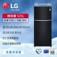 在飛比找森森購物網優惠-LG樂金 525公升 一級能效 變頻雙門冰箱 鏡面曜石黑 G