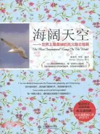 在飛比找三民網路書店優惠-盛夏光年（簡體書）