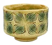 Seto Ware 087-0010 Karasaburo Kato Guinomi, Kiseto Rishimon