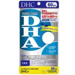 日本代購《免運》DHC 精製魚油 60日份