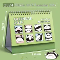 在飛比找蝦皮購物優惠-熊貓 2024小熊桌面日曆翻蓋設計易於使用