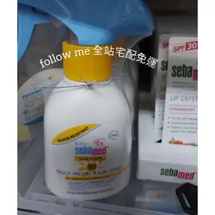 2026y專櫃正貨 sebamed 施巴 baby嬰兒防曬乳SPF5P 200ml