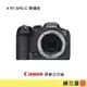 鏡花園【貨況請私】Canon EOS R7 APS-C 單機身 ►公司貨