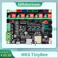 在飛比找露天拍賣優惠-MKS TinyBee 小蜜蜂 3D打印主板 ESP32 W
