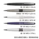 PILOT 百樂 MR ANIMAL COLLECTION MR2 原子筆 0.7 BP-MR2-F(附筆盒)