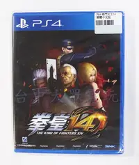 在飛比找Yahoo!奇摩拍賣優惠-PS4 拳皇 14 格鬥天王 14  KOF XIV (簡體