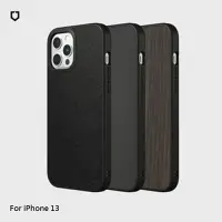 在飛比找樂天市場購物網優惠-RHINO SHIELD iPhone 13 / Pro /