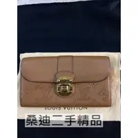 在飛比找蝦皮購物優惠-LV M58124 Mahina Iris Wallet 牛