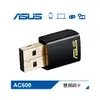 【ASUS 華碩】 USB-AC51 AC雙頻網卡