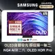 【SAMSUNG 三星】65型4K OLED智慧連網 144Hz 液晶顯示器(QA65S95DAXXZW)