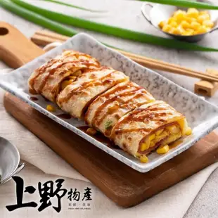 【上野物產】5包 芝麻蛋餅皮(1800g±10%/30片/包)