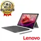 (原廠鍵盤豪禮組) 聯想 Lenovo Tab P12 TB370FU 12.7吋 Wi-Fi 8G/256G 平板+原廠鍵盤(ZACH0169TW)