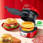 【限量20速購】美國漢美馳漢堡機傢用小早餐機多功能輕食機麵包三明治機華夫餅機 QRGD