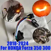 在飛比找蝦皮購物優惠-本田 Forza 350 300 NSS 350 Forza