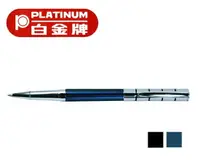 在飛比找樂天市場購物網優惠-PLATINUM 白金牌 WT-150 鋼珠筆 (0.5mm