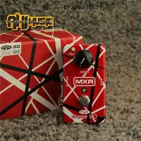 在飛比找Yahoo!奇摩拍賣優惠-詩佳影音Dunlop MXR EVH 5150/90/95范