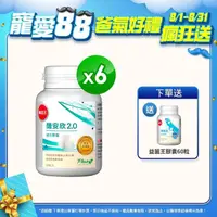 在飛比找momo購物網優惠-【葡萄王】醣安欣2.0複方膠囊30粒x6瓶 共180粒(專利