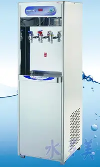 在飛比找Yahoo!奇摩拍賣優惠-豪星牌HM-2681冰溫熱不鏽鋼飲水機(內含RO逆滲透)