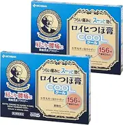 Nichi-ban Roi-hi Tsu-boko Cool Patches 156pcs x 2pack - Large 2.8cm Circular Design for Shoulders, Lower Back, Knee, or Any Muscle - Cooling Sensation - Japanese Patch