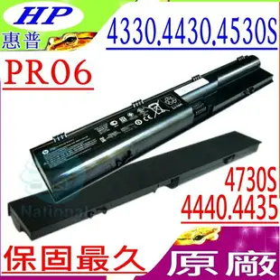 HP 電池 適用惠普 PR06-4330S，4331S，4431S，4530S，4535S，4730S，HSTNN-I02C，HSTNN-I97C，4330S，4430S，4435S，4436S，HSTNN-I97C-3，HSTNN-I97C-4，HSTNN-I98C-5，HSTNN-I99C-3，HSTNN-I99C-4，HSTNN-IB2R，HSTNN-LB2R，HSTNN-OB2R，HSTNN-OB2T，HSTNN-Q87C-4，HSTNN-Q87C-5，HSTNN-Q88C-4