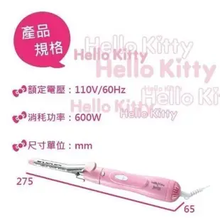 全新 歌林 Hello Kitty多功能美髮組-五件組