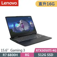 在飛比找PChome24h購物優惠-Lenovo Gaming 3-82SB00F6TW-SP1