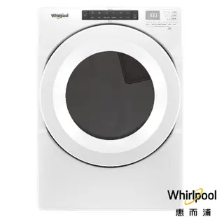 【Whirlpool惠而浦】16KG/16公斤電力型滾筒乾衣機/烘衣機 8TWED5620HW