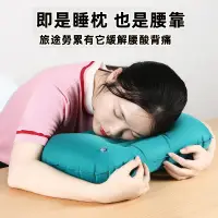 在飛比找蝦皮購物優惠-臺灣出貨 按壓式頭枕 旅行 充氣枕頭 攜便式 自動U型枕 午
