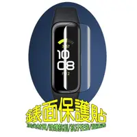 在飛比找momo購物網優惠-【DiGiGuide】SAMSUNG Galaxy Fit3