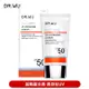 DR.WU 全日保濕防曬乳SPF50+35ML