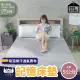 【BOSS BEDDING 小老闆寢具】雙人5尺吸濕排汗記憶5cm床墊(折疊床｜宿舍床墊｜露營床墊)