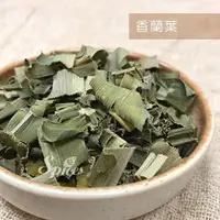 在飛比找樂天市場購物網優惠-【168all】 600g【嚴選】新鮮 / 乾燥 斑蘭葉(香