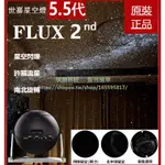 原裝正品日本世嘉FLUX2星空燈投影儀HOMESTAR閃爍星空燈流星許願禮物
