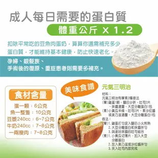 涵本HANBEN 大豆雙寶組合 大豆分離蛋白30包/盒*6盒+G98大豆卵磷脂 200g*8罐 買6送8優惠組