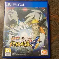 在飛比找蝦皮購物優惠-PS4 正版 火影忍者 終極風暴4