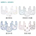 【ADEN+ANAIS】經典圍兜三入(迪士尼 兒童圍兜 口水巾)