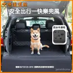 可開發票車後備箱SUV防臟寵物車載墊狗狗坐車外出神器前排後排後座適用於汽車墊 寵物後座單座坐墊 貓犬寵物汽車後排車載墊