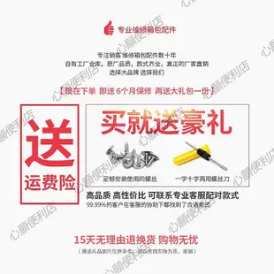 20寸24寸crown皇冠拉桿箱行李箱輪子配件萬向輪通用旅行箱配件輪-心願便利店