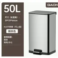 在飛比找蝦皮購物優惠-【12L-50L 免運】德國大牌GAOK 廚房大容量 不銹鋼