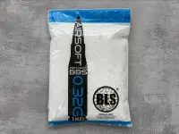 在飛比找露天拍賣優惠-●維克玩具●BLS 0.32g 精密加重彈 6mm 1公斤裝