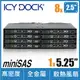 ICY DOCK ToughArmor 全金屬8層式2.5吋SAS/SATA SSD&HDD(7mm)硬碟背板模組轉5.25吋裝置空間(MB998IP-B)