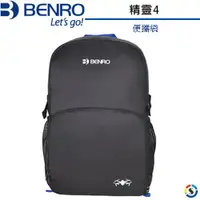 在飛比找蝦皮商城優惠-BENRO百諾 精靈4 空拍機便攜袋