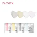 UV CUT 100%韓國製 INSPICK -3℃ 抗UV涼感防曬口罩 輕量V型小臉口罩 25入 共4色✈正韓連線預購