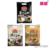 在飛比找樂天市場購物網優惠-【珍昕】馬玉山 全新升級系列沖泡飲 3款(黑芝麻糊/山藥黑芝