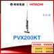 【暐竣電器】HITACHI 日立 PVX200KT 直立式吸塵器 PV-X200KT 無線吸塵器