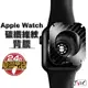 碳纖維紋路 背面保護貼 適用 Apple watch 背膜 背貼 49 40 44 41 45 SE 4 5 6 7 8