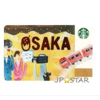在飛比找蝦皮購物優惠-日本星巴克STARBUCKS大阪OSAKA隨行卡