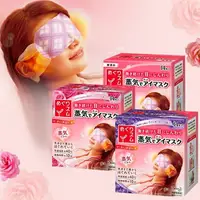 在飛比找樂天市場購物網優惠-【三入組】日本花王 蒸氣感溫熱熱敷眼罩 12枚入/盒 耳掛式