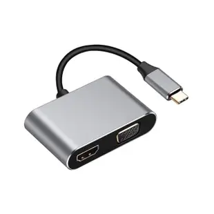 【SYU】四合一 Type-C 轉 VGA/HDMI/PD/USB3.0 HUB集線器(支援4K)