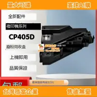 在飛比找露天拍賣優惠-【風行嚴選】適用廢粉盒ApeosPort-VC3320廢粉倉